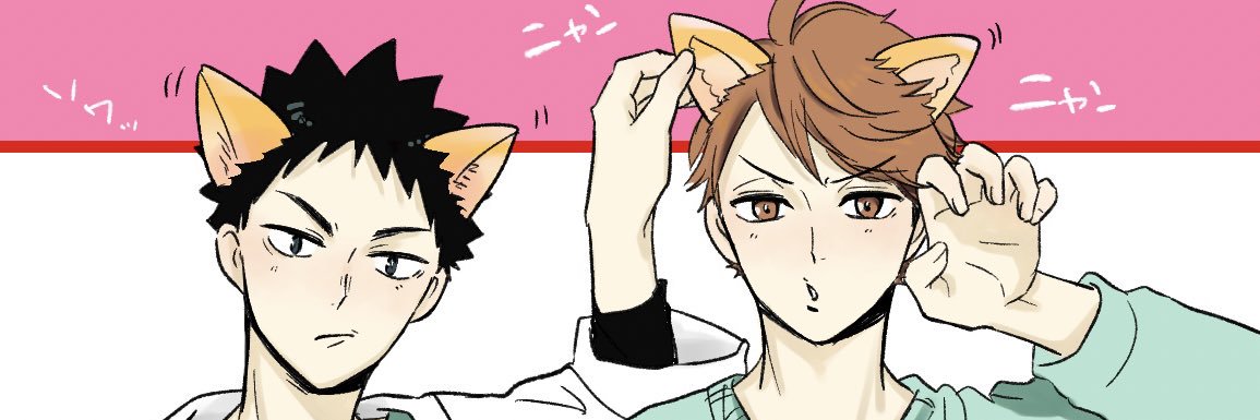 あしゅ's banner