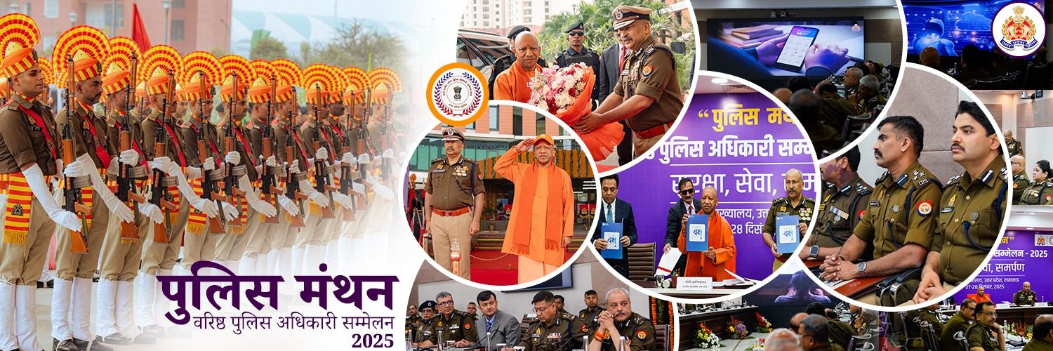 POLICE COMMISSIONERATE GAUTAM BUDDH NAGAR banner