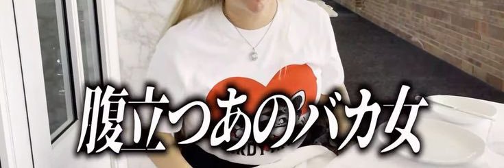 Nachandayon_'s profile banner image