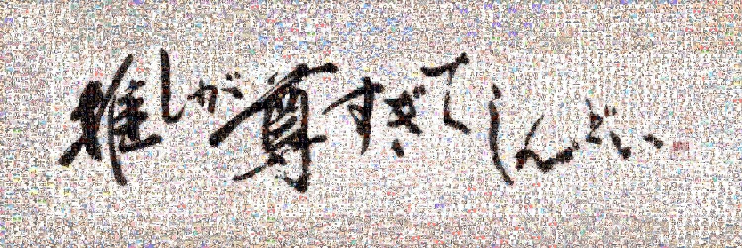 siancraft's profile banner image