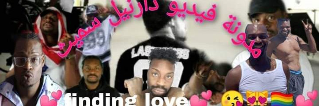 darnelljsmith08's profile banner image