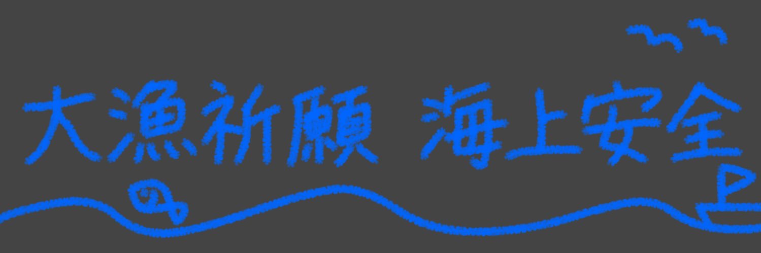 nob_topia11's profile banner image