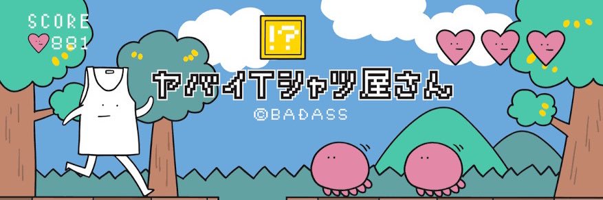 tank_toptop's profile banner image