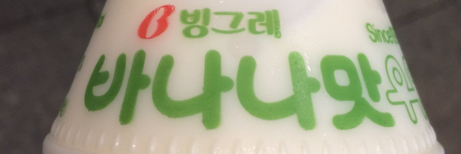 toenjoyz's profile banner image