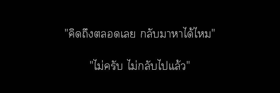 ? banner