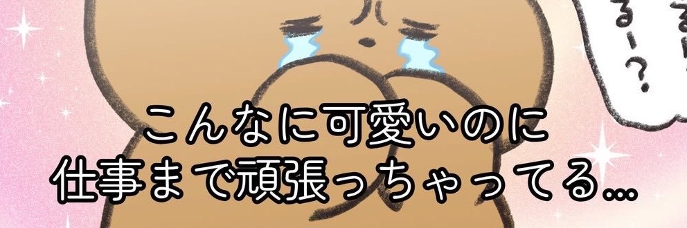 toooma618's profile banner image