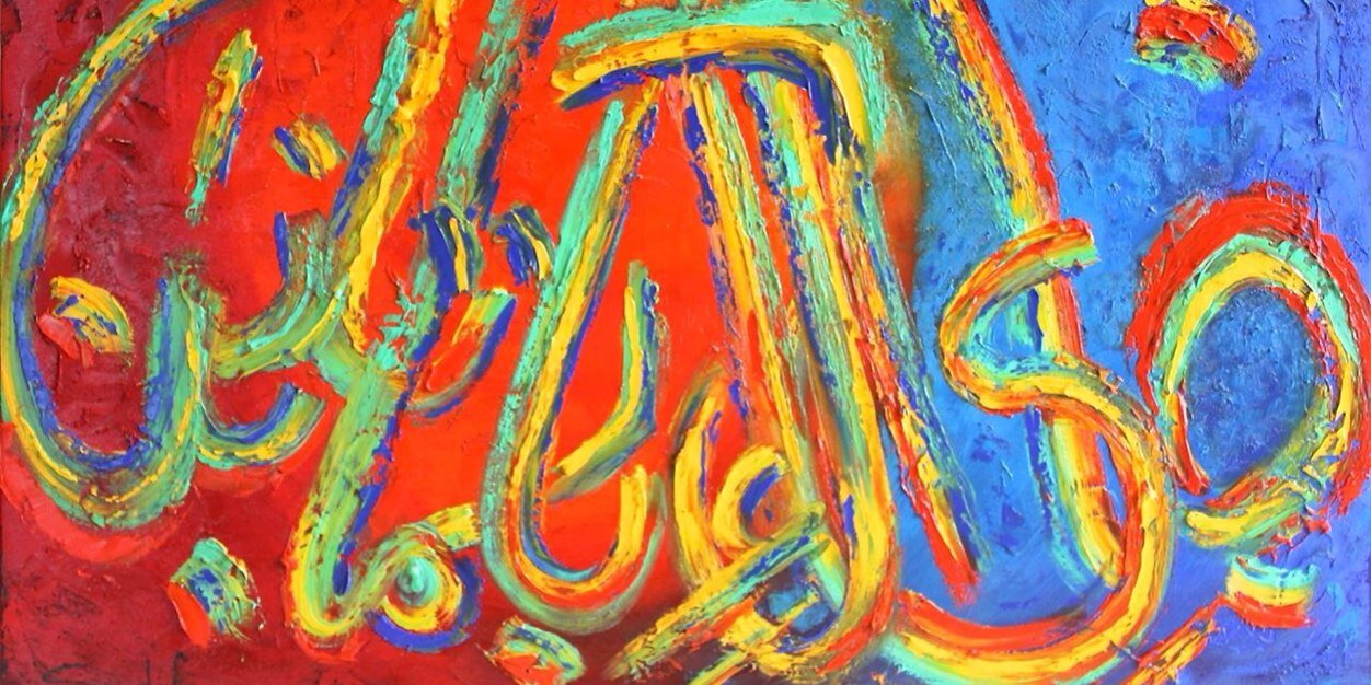 Nidariz1's profile banner image