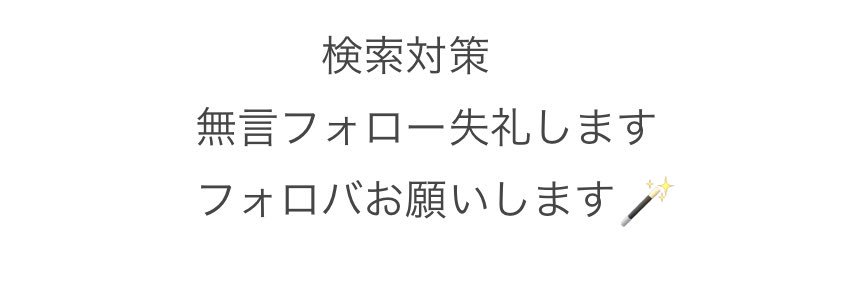 取引 banner