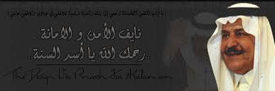 RJSAUDI's profile banner image