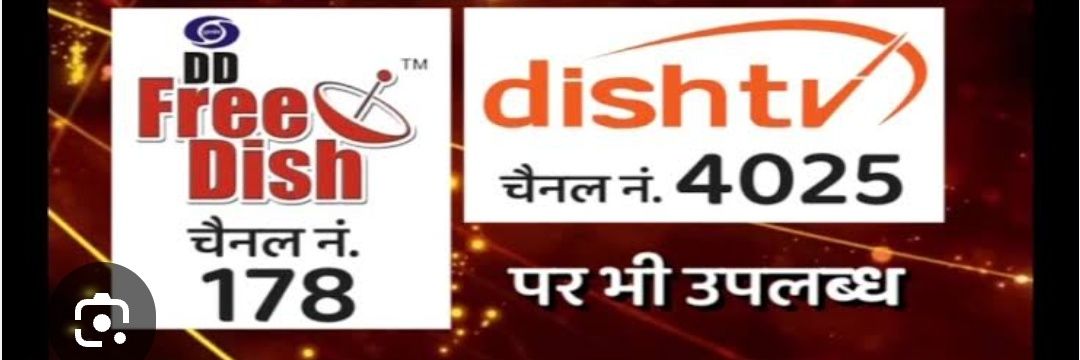 पत्रकार विष्णु शर्मा मीडिया प्रभारी banner