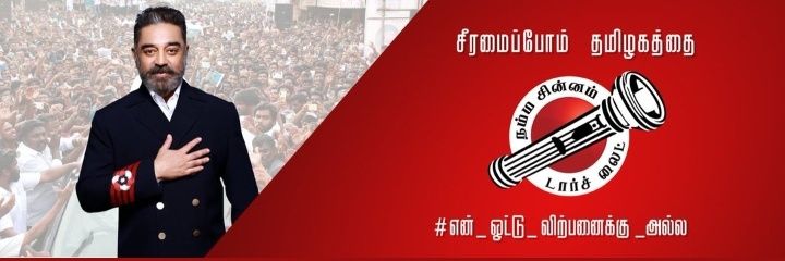 MuraliSP14's profile banner image