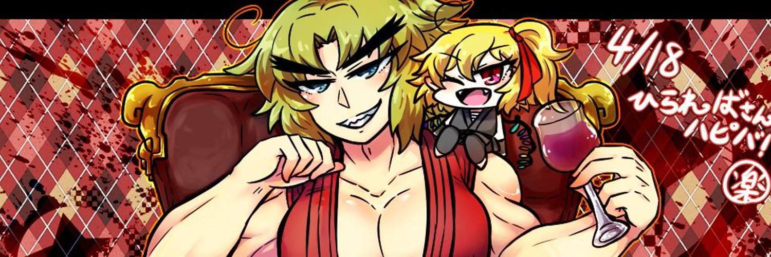 ひられば7/H้irareba7 banner