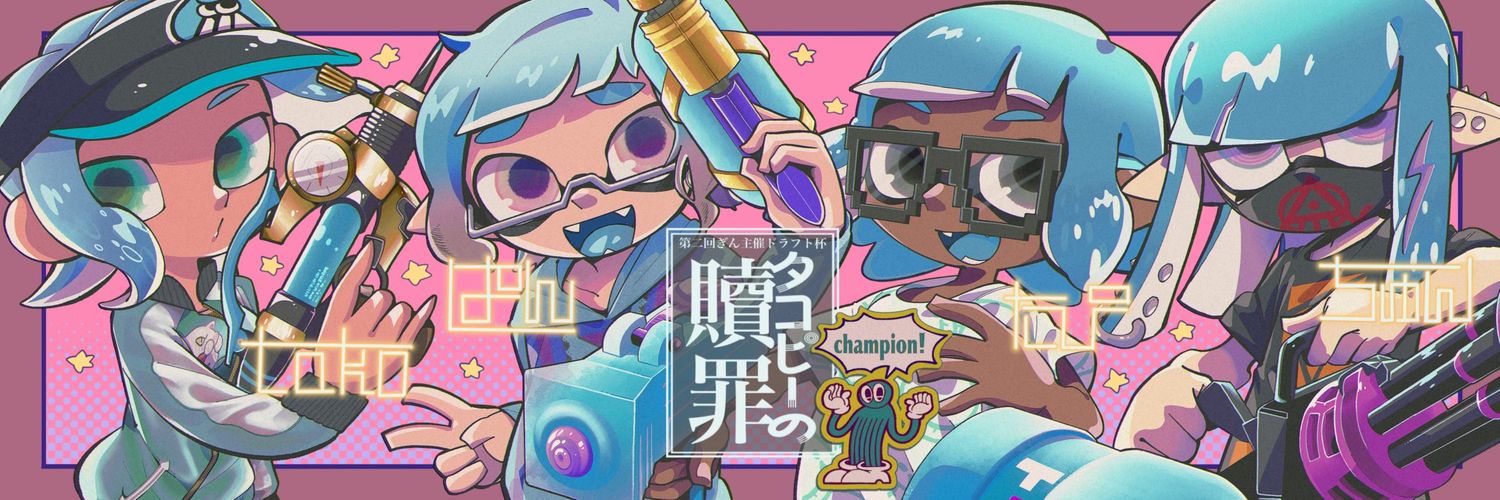 long_saku's profile banner image