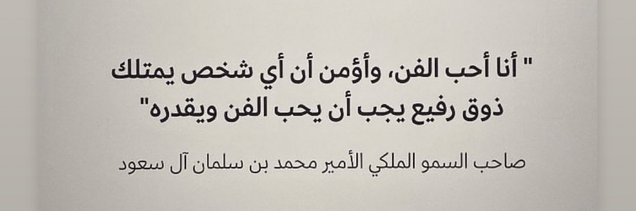 albndary's banner