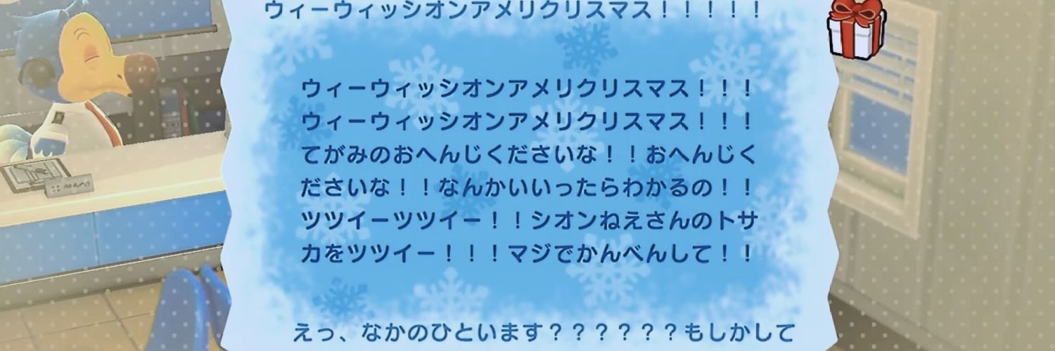tsutsutsuman's profile banner image