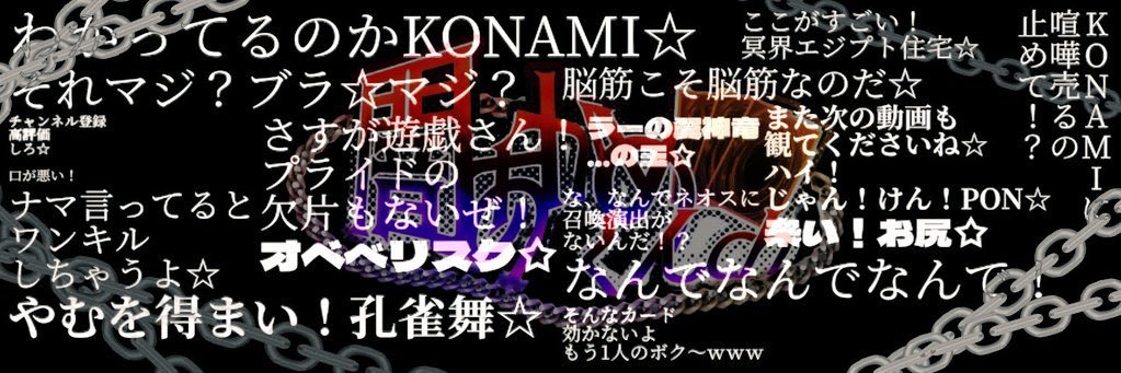 闇あかめくんch【遊戯王】 banner