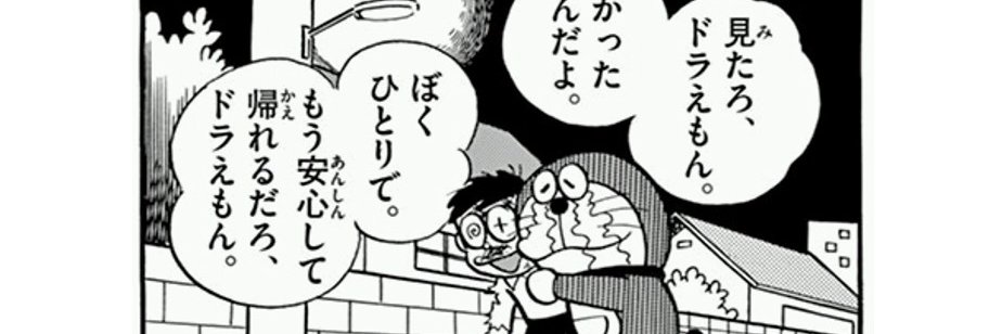 piroshi__'s profile banner image