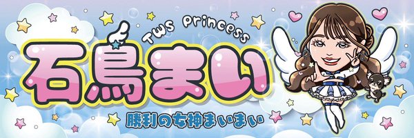 sho_hirata0912 Profile Banner