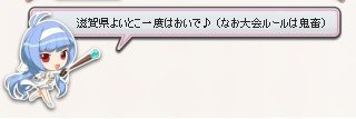 shiga_qma's profile banner image