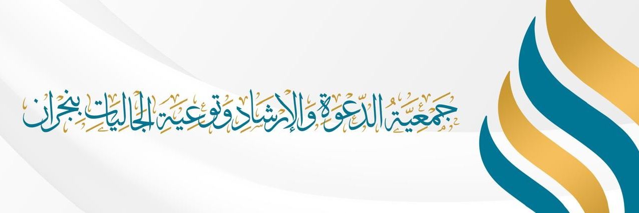 بصائر نجران banner