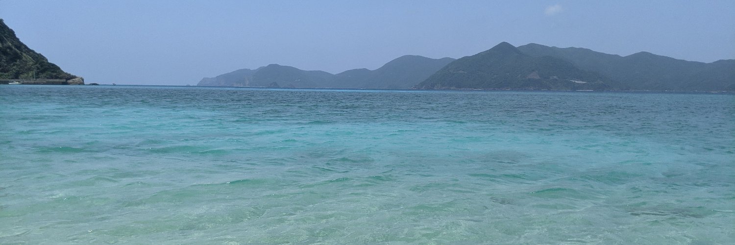 meri otoshi　大歳芽里 banner