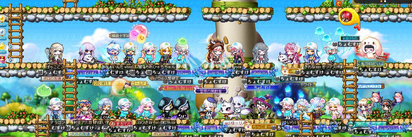 prrakko's profile banner image
