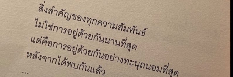 สป banner