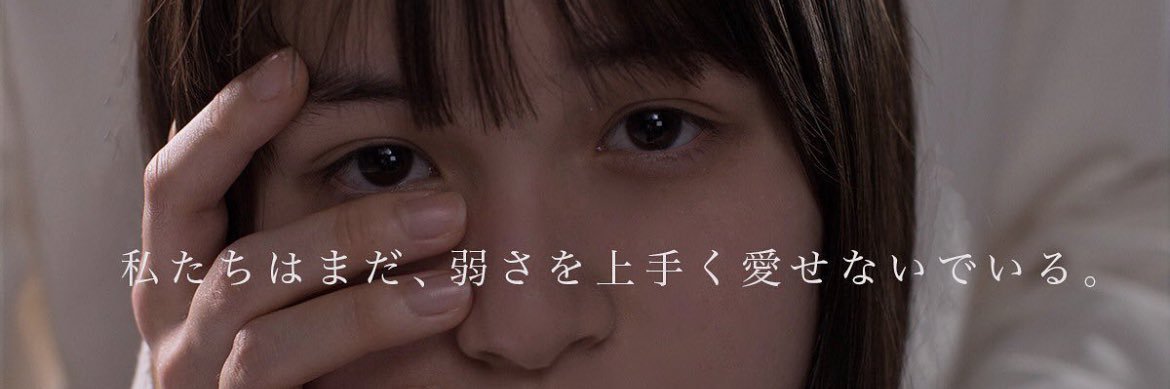 板野 侑衣子/Yuiko Itano banner