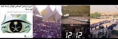 محمد يونايتد | 𓃵 banner