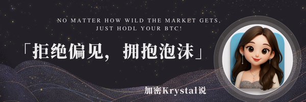 Krystal_Eth Profile Banner