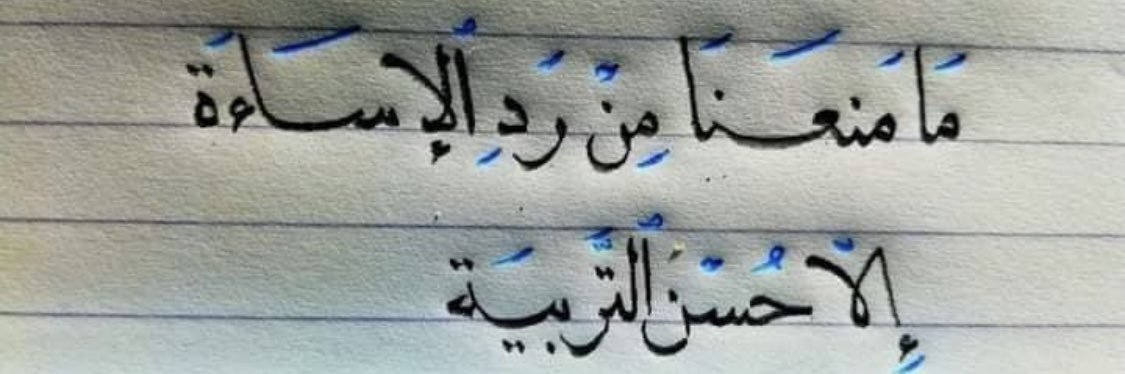 abdallah__6's profile banner image