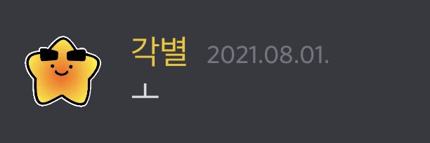 윰깅 banner