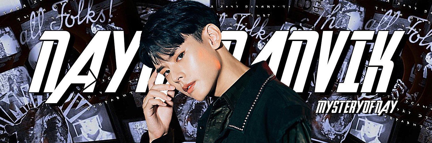𝐌𝐘𝐒𝐓𝐄𝐑𝐘 𝐎𝐅 𝐍𝐀𝐘. banner