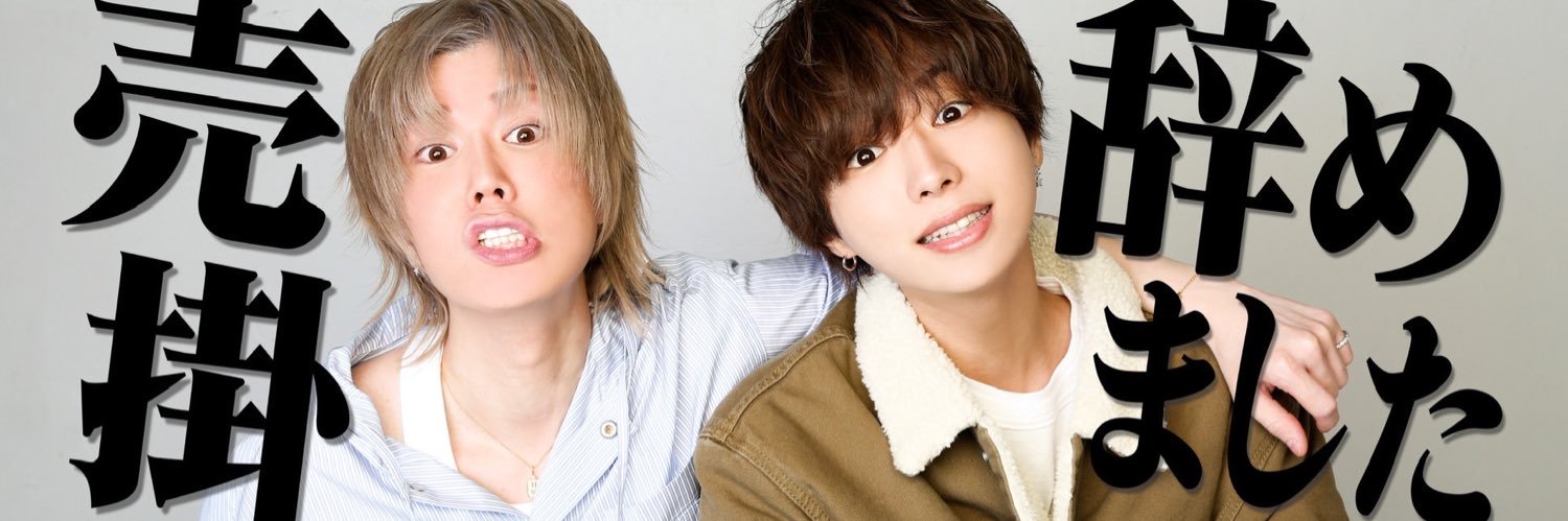 はっしー(´･ω･`)🦥 banner