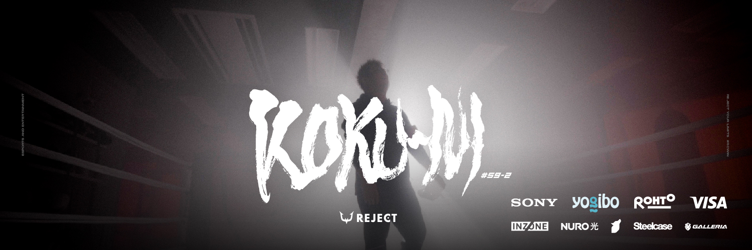 こく兄、こくじん's banner