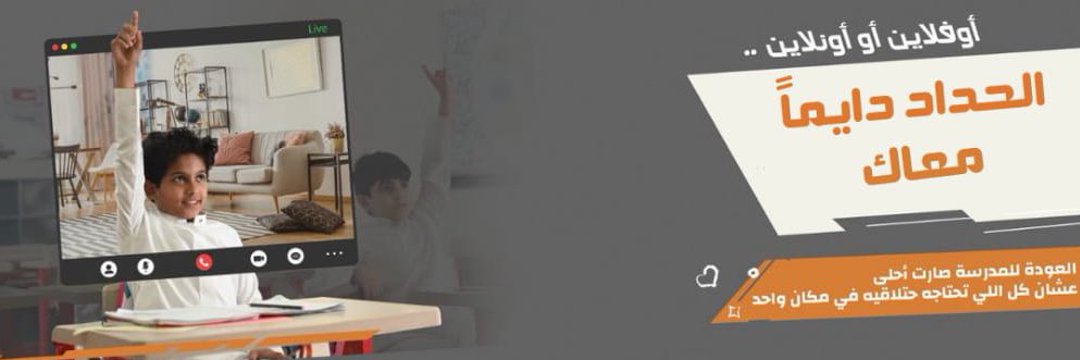AsiaWillTheKill's profile banner image