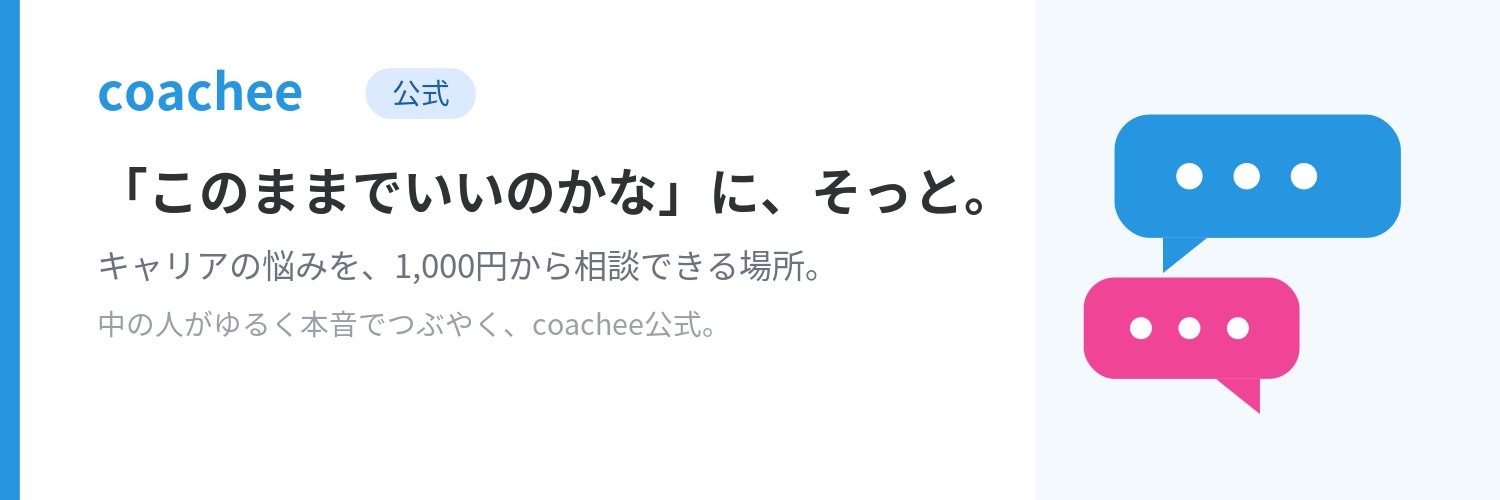 coacheehr's profile banner image