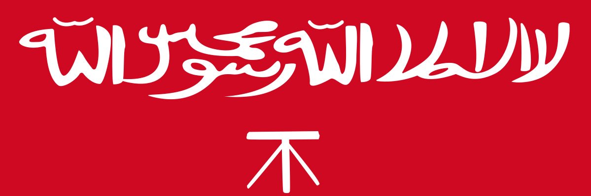 بوخليفة banner