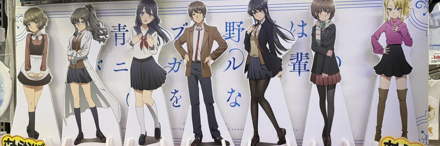 三島583 banner