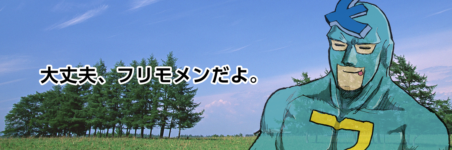 フリモメンだよ🍥 Profile Banner