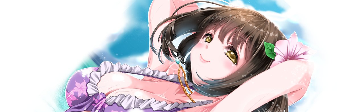 けん banner