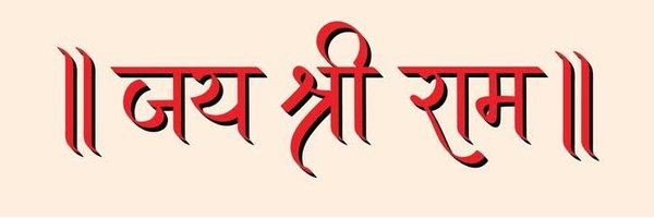 Pramod_kumar_1 Profile Banner