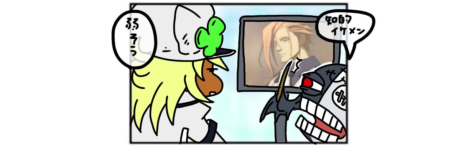 ラト（R-two-2） banner