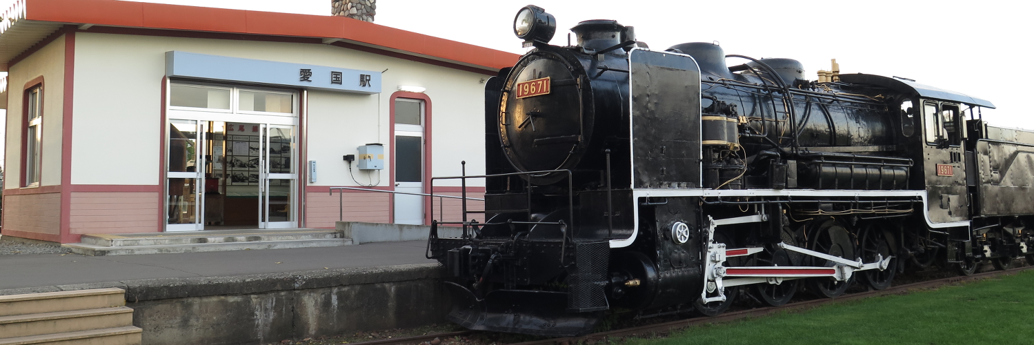 いくや (AWASHIRO Ikuya) banner
