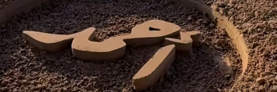 سيد أحمد الشرفه banner