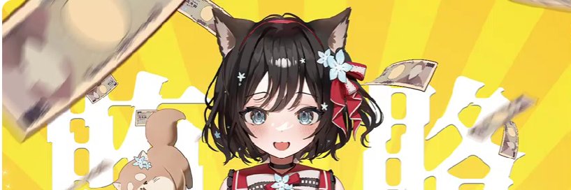 しましま@いぬがみーず banner