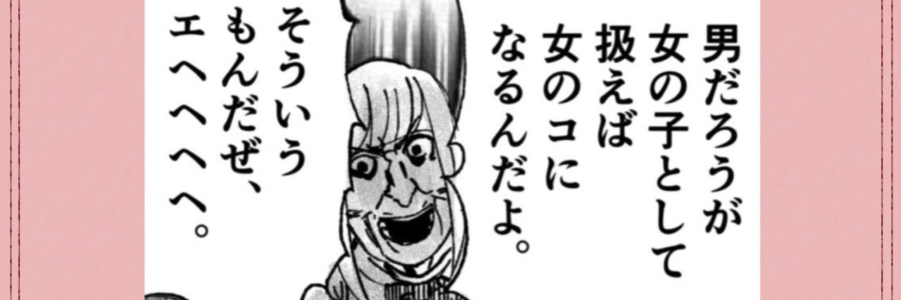 ちーな@ぽち🜸 banner