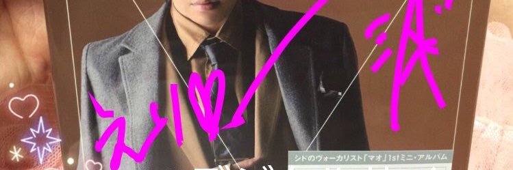 eri10239's profile banner image