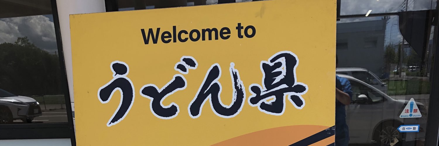 わふぅ banner