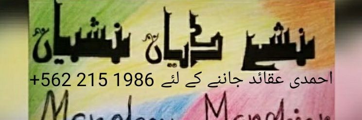 Mansha Khan banner
